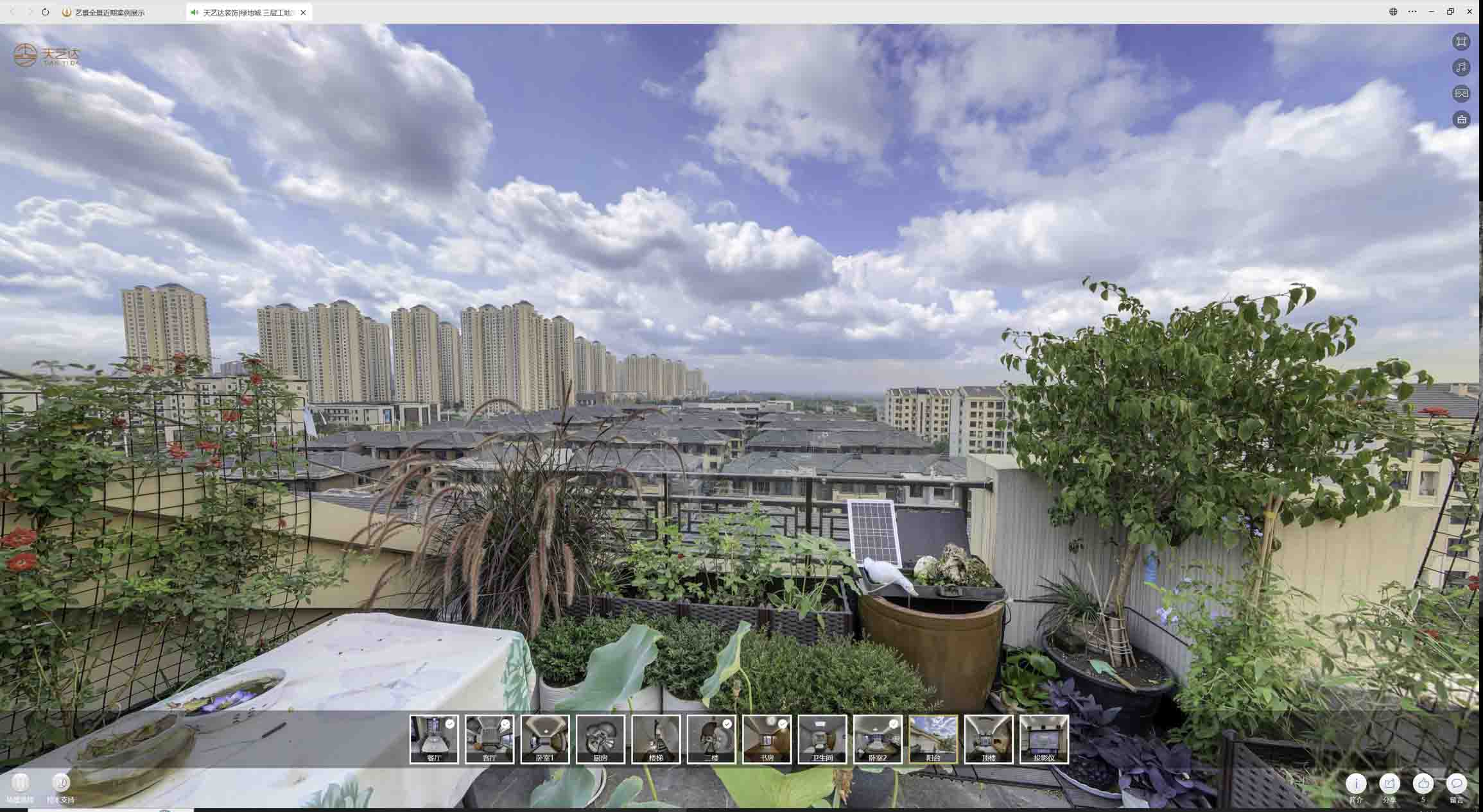 绥芬河喻德江陶瓷馆